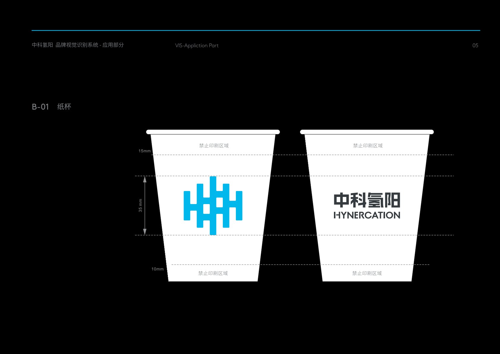 天宁区VI设计公司