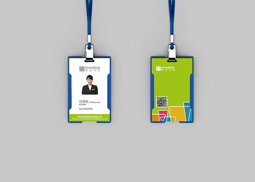 天宁区VI设计公司